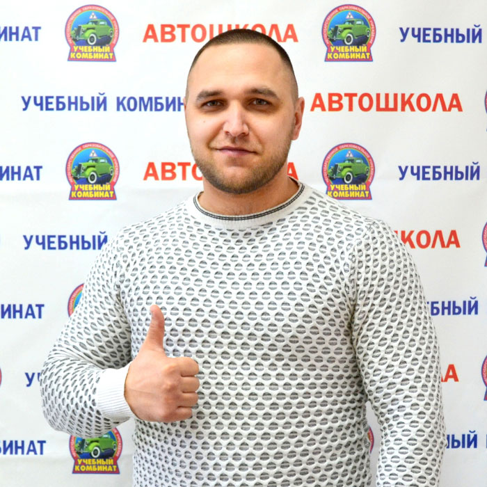Александр Ларионов