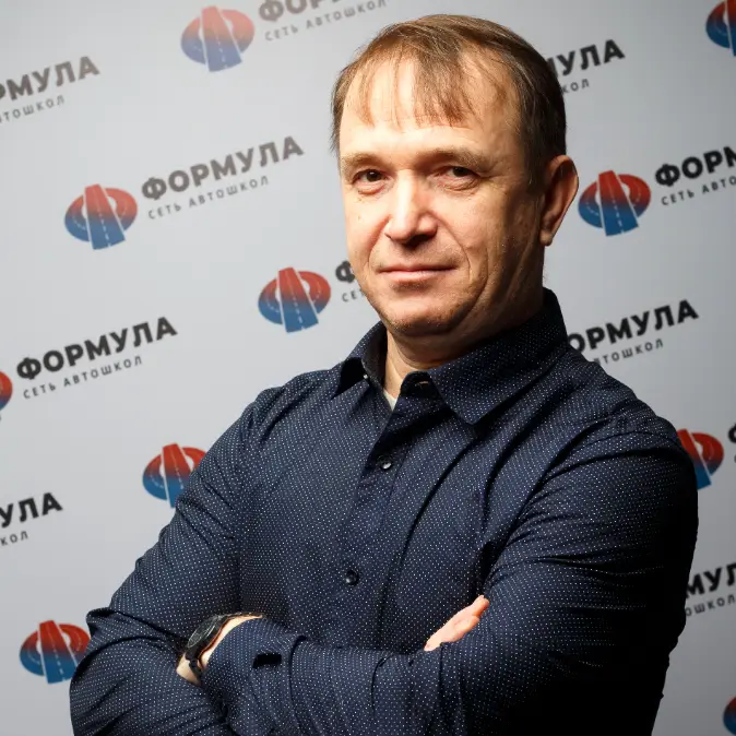 Свистунов Александр Анатольевич