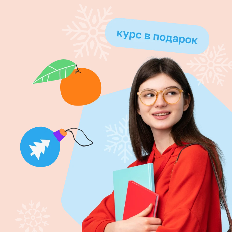 Онлайн-занятия английского в мини-группе