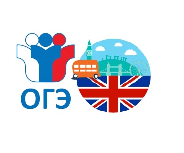 Подготовка к ОГЭ по английскому