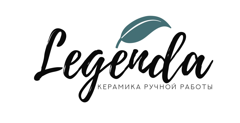 Легенда
