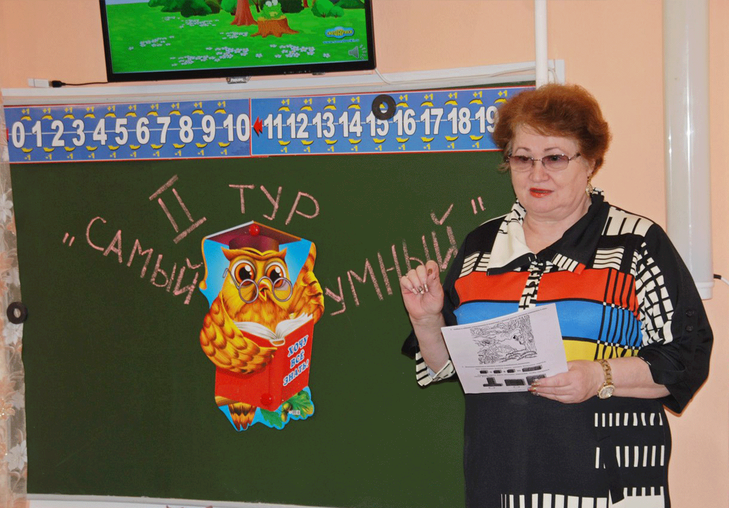 Курс подготовки к школе