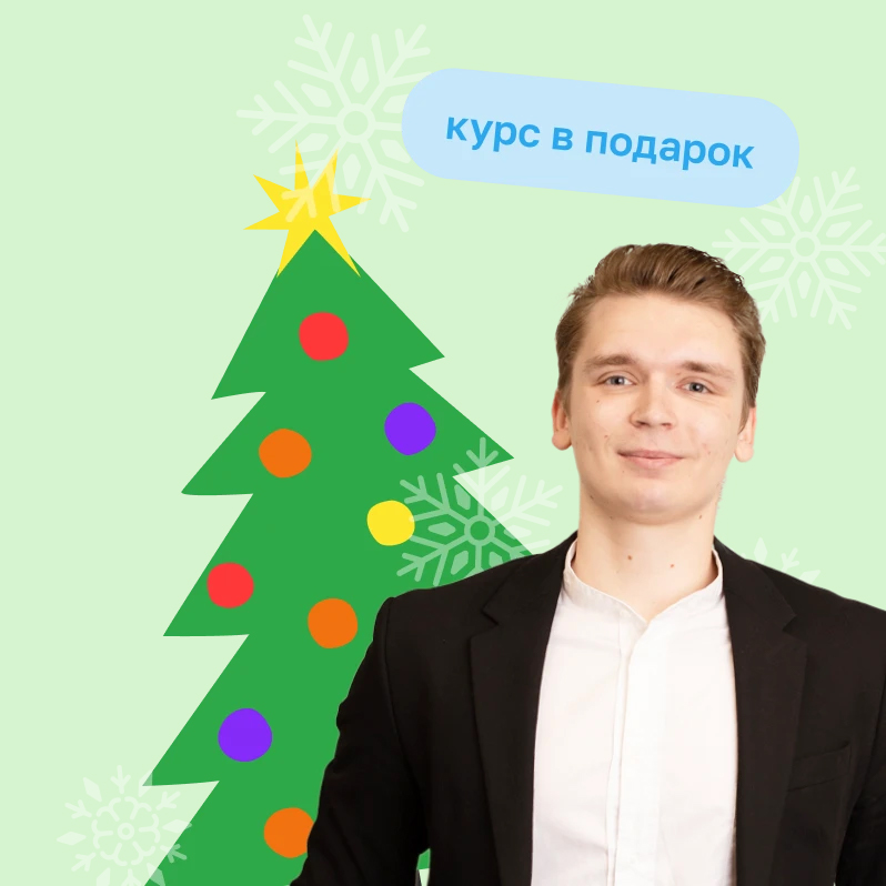 Групповые онлайн-уроки английского