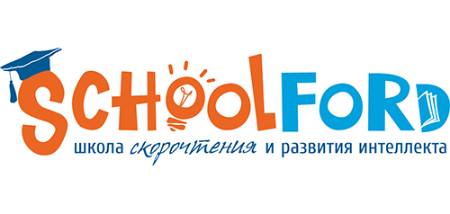 Schoolford