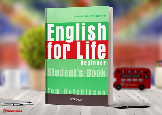 Курс “English for Life Beginner”