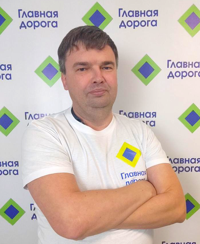 Торощин Евгений Николаевич