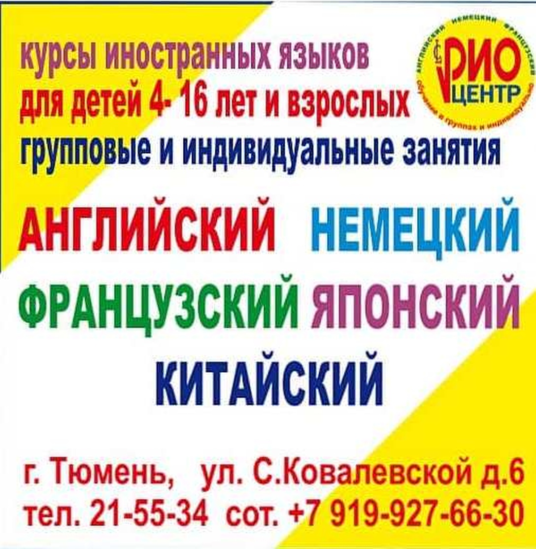 Парные занятия французского языка