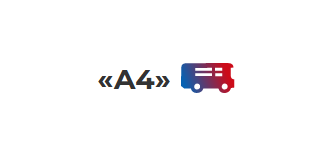 Курс по вождению категории А4