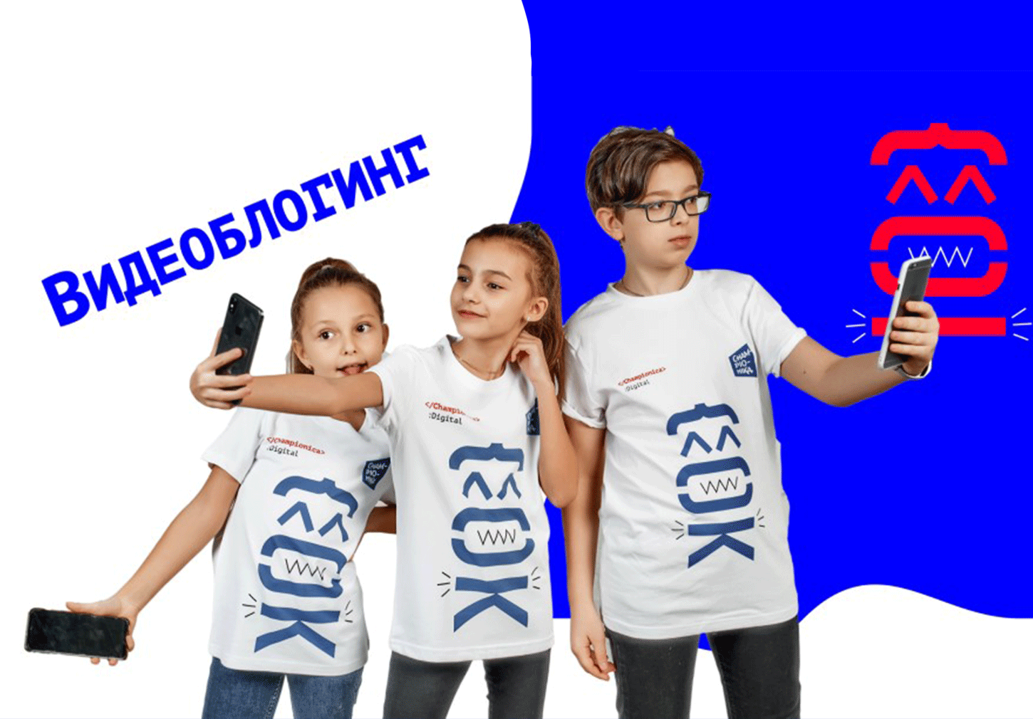 Видеоблогинг